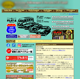 EC-CUBEのカスタマイズ
